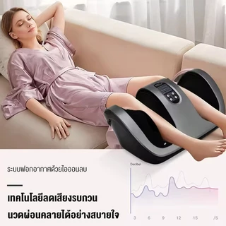 XUTI เครื่องนวดเท้าอัตโนมัติ นวดบีบคลึงเสมือนมือคน ปรับแรงนวดได้ 3 ระดับ มาพร้อมฟังก์ชันประคบร้อน