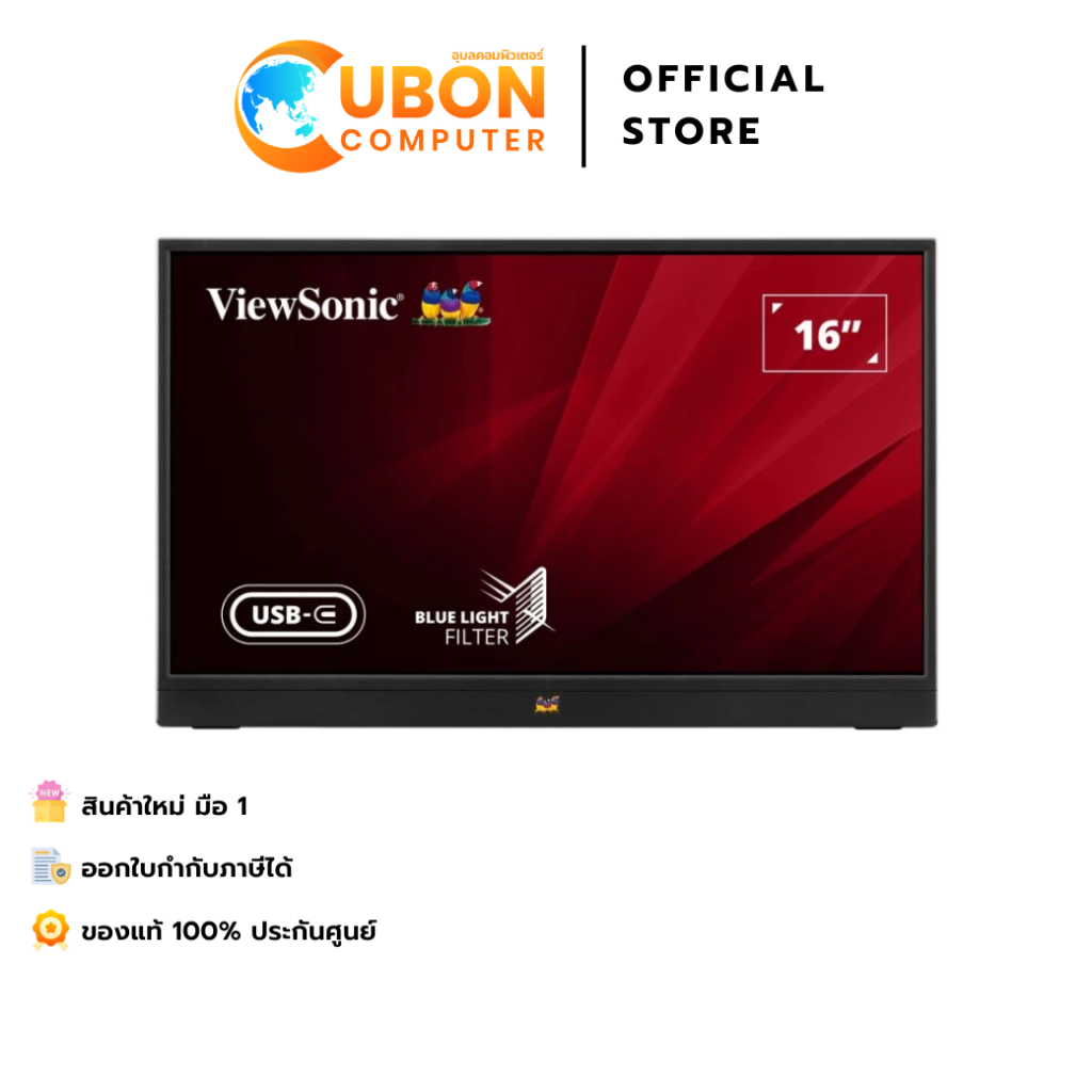 Viewsonic PORTABLE MONITOR (จอมอนิเตอร์พกพา) Viewsonic VA1655-3 - 15.6" IPS 60 Hz USB-C ประกันศูนย์ 