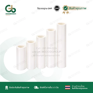 ลูกกลิ้งกาวดักฝุ่น Sticky Roller 10/20/30 ซม. 4/8/12 นิ้ว สีขาว/น้ำเงิน สำหรับคลีนรูม GMP Goodbooch