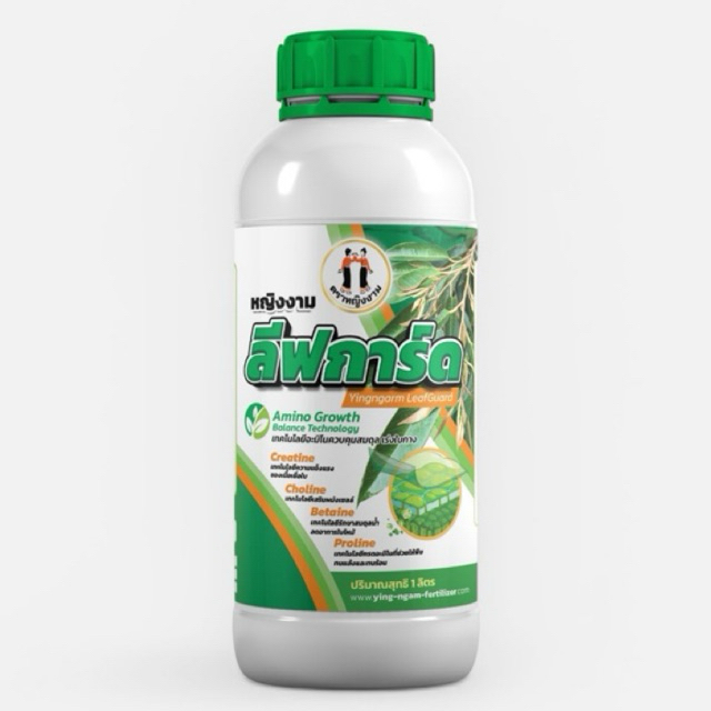 หญิงงามลีฟการ์ด 1 ลิตร ตราหญิงงาม หยุดใบไหล เร่งให้ใบอ่อนแก่ไว จัดการใบอ่อน