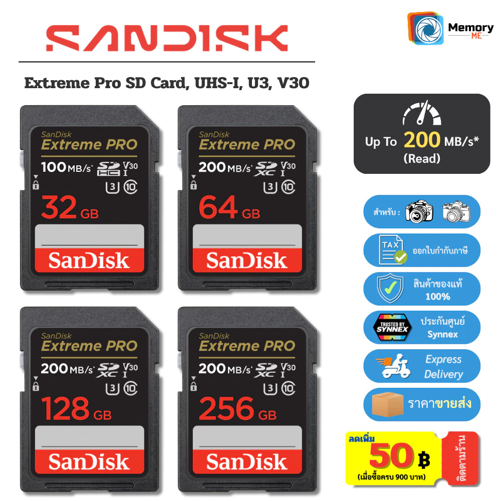 SanDisk Extreme SD Card SDXC Speed R 200MBs 32GB 64GB 128GB ( SDSDXXD ) เมมโมรี่การ์ด กล้อง DSLR