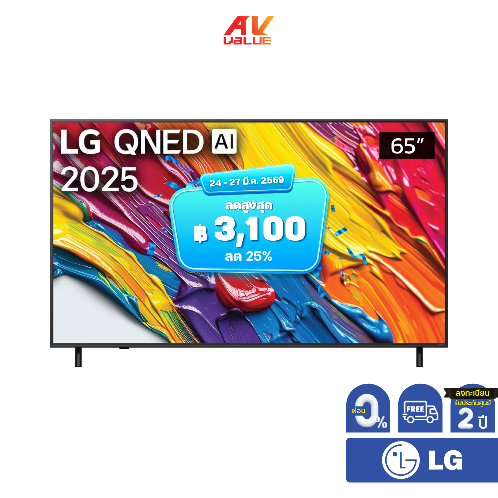 LG QNED 4K TV รุ่น 65QNED82ASA ทีวีขนาด 65 นิ้ว QNED82 Series ( 65QNED82 , 65QNED82A , QNED82 ) ** ผ