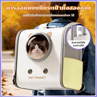 กระเป๋าเดินทางแมว, กระเป๋าเดินทางแมวและสุนัข, กระเป๋าเดินทางที่จำเป็นสำหรับสัตว์เลี้ยงหลายใบ