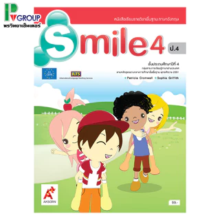 หนังสือเรียน รายวิชาพื้นฐาน ภาษาอังกฤษ Smile ป.1-6 (อจท)