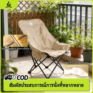 เก้าอี้พับ-เก้าอี้ปิกนิกแคมป์ปิ้ง-อุปกรณ์กลางแจ้งเก้าอี้เลานจ์พักกลางวัน-วัสดุเหล็กคาร์บอนสูง