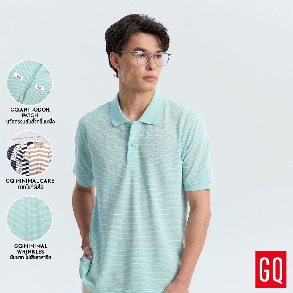GQ Minimal Polo™ Stripe Collection เสื้อโปโลสไตล์มินิมอล มาพร้อมนวัตกรรมแผ่นยับยั้งกลิ่นเหงื่อ