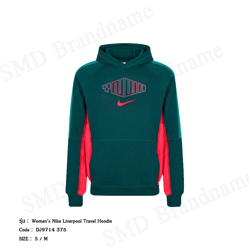 Nike เสื้อสเวตเตอร์ผู้หญิง รุ่น Women's Nike Liverpool Travel Hoodie Code: DJ9714 375