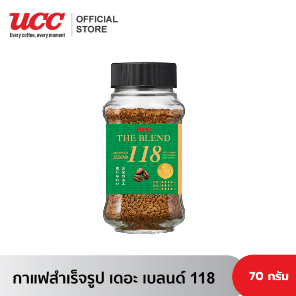 UCC The Blend 118 (Instant Coffee Freeze Dry) 70 g. ยูซีซี กาแฟสำเร็จรูป สูตร 118 ขนาด 70 กรัม