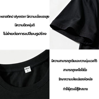 💓ส่งจากไทย💓เสื้อยืดแขนสั้นผู้หญิงฤดูร้อน ทรงหลวม ทรงสลิมฟิต ทรงสลิมฟิต ใส่ได้หลายโอกาส