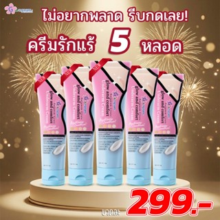 (บริษัทโดยตรง) กังนัมคลินิก ครีมรักแร้ 50G ผิวเรียบเนียน ขาว…