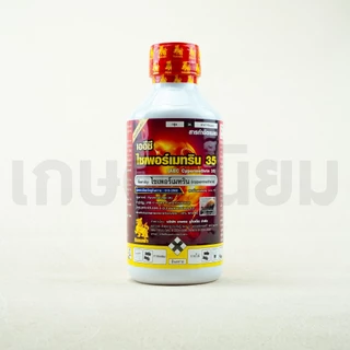 เออีซี ไซเพอร์เมทริน 35 (ไซเพอร์เมทริน​ 35% W/V EC) 1 ลิตร