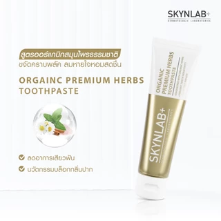 Skynlab ยาสีฟัน 100g สกินแล็บ มี 5 สูตร