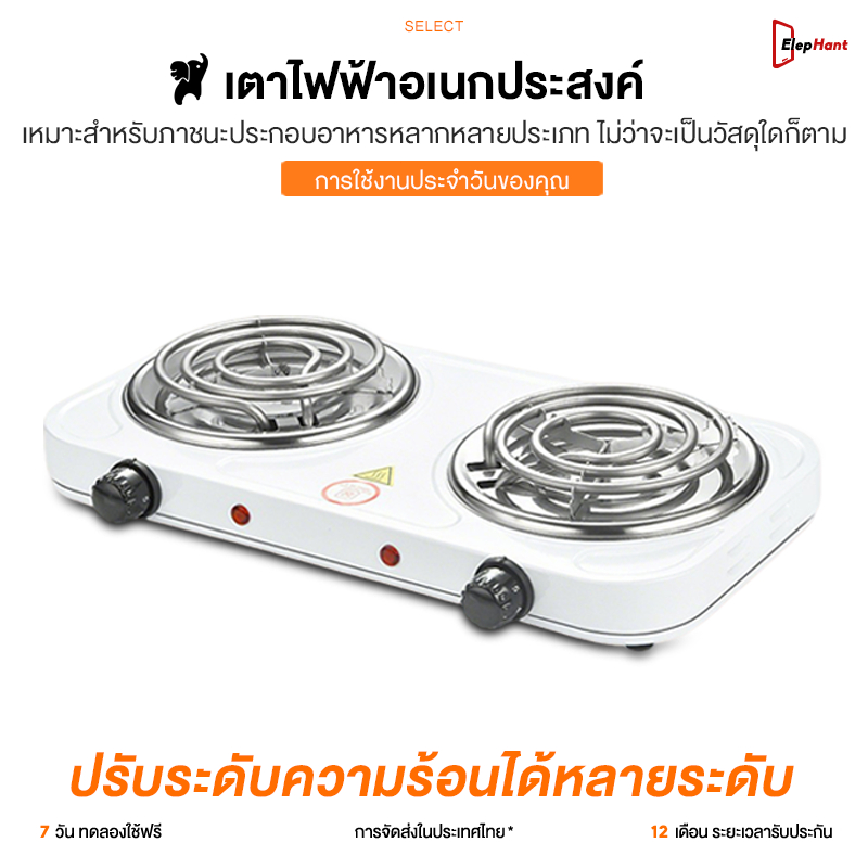 เตาแม่เหล็กไฟฟ้า 1000w เครื่องใช้ครัว Hotplate เตาอเนกประสงค์ เตาทำความร้อน ต้มกาแฟ อุ่นอาหาร เตาขนาดพกพา
