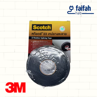 3M เทปยางละลาย NO.23 สีดำ ยาว 30 ฟุต