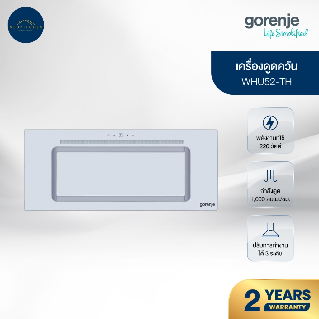 Gorenje เครื่องดูดควัน WHU52-TH