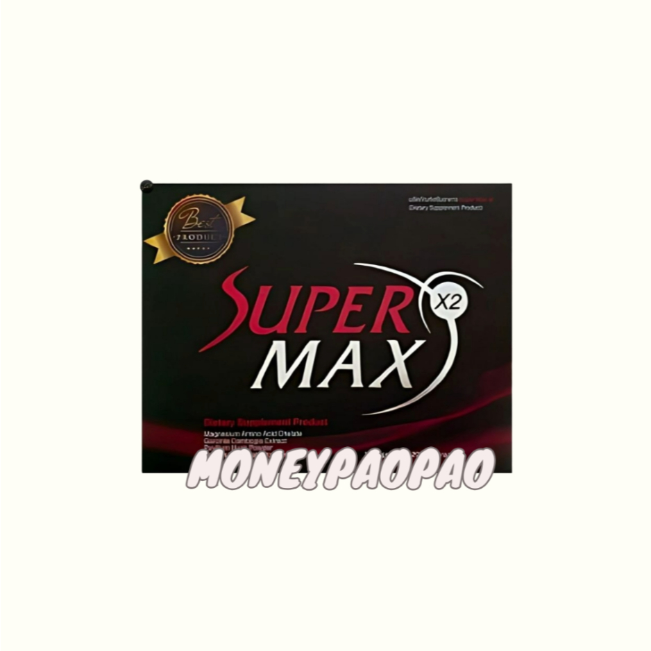 Super Max X2 ซุปเปอร์แม็กซ์  ผลิตภัณฑ์เสริมอาหาร 1 กล่อง 10 แคปซูล