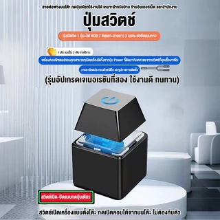 Hills 1.8M คอมพิวเตอร์เดสก์ท็อปสวิทช์ไฟ LED สีสันสดใสสําหรับโฮมออฟฟิศเมนบอร์ดพีซีภายนอกเริ่มต้นเปิด/ปิดปุ่มสายต่อ