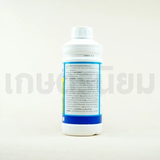 เอสเค เอ็นสเปรย์99 (ปิโตรเลียมออยล์ 83.9% W/V EC) 1 ลิตร