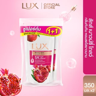 Lux Fruity ลักส์สบู่เหลวฟรุตตี้ ฟองนุ่มละเอียด สัมผัสเสน่ห์ผิวหอม ดูโกลว์กระจ่างใส ถุงคู่ 350 มล x2 (เลือกสูตรด้านใน)