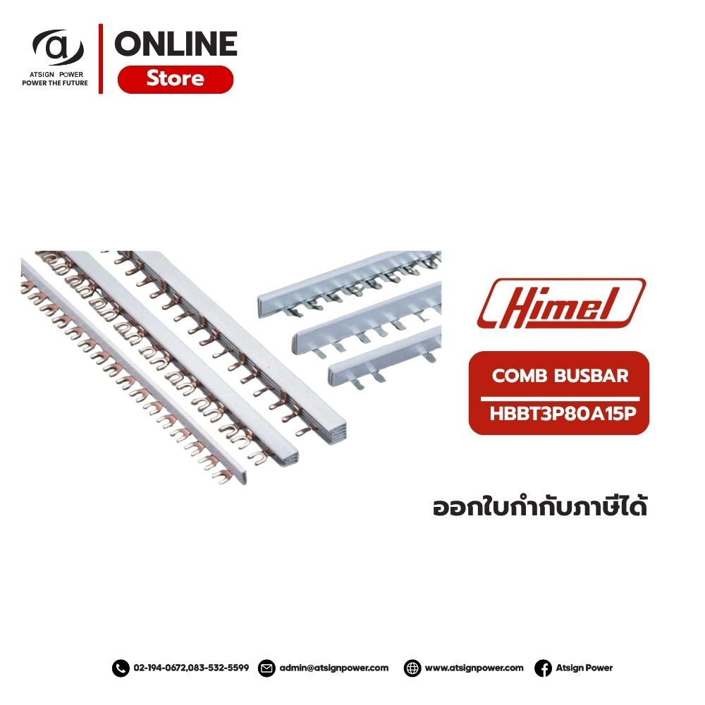 Comb busbar 3P 80A 415V รุ่น HBBT3P80A15P แบรนด์ Himel