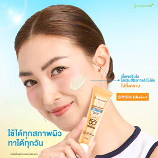 [เเบบกล่อง] เจลกันเเดดทานตะวัน จุฬาเฮิร์บ กันเเดดเบลอผิว คุมมัน ปกป้องเต็ม MAX! 1 กล่อง 6 ซอง ( 7กรัมx6 ) SPF50+ PA++++