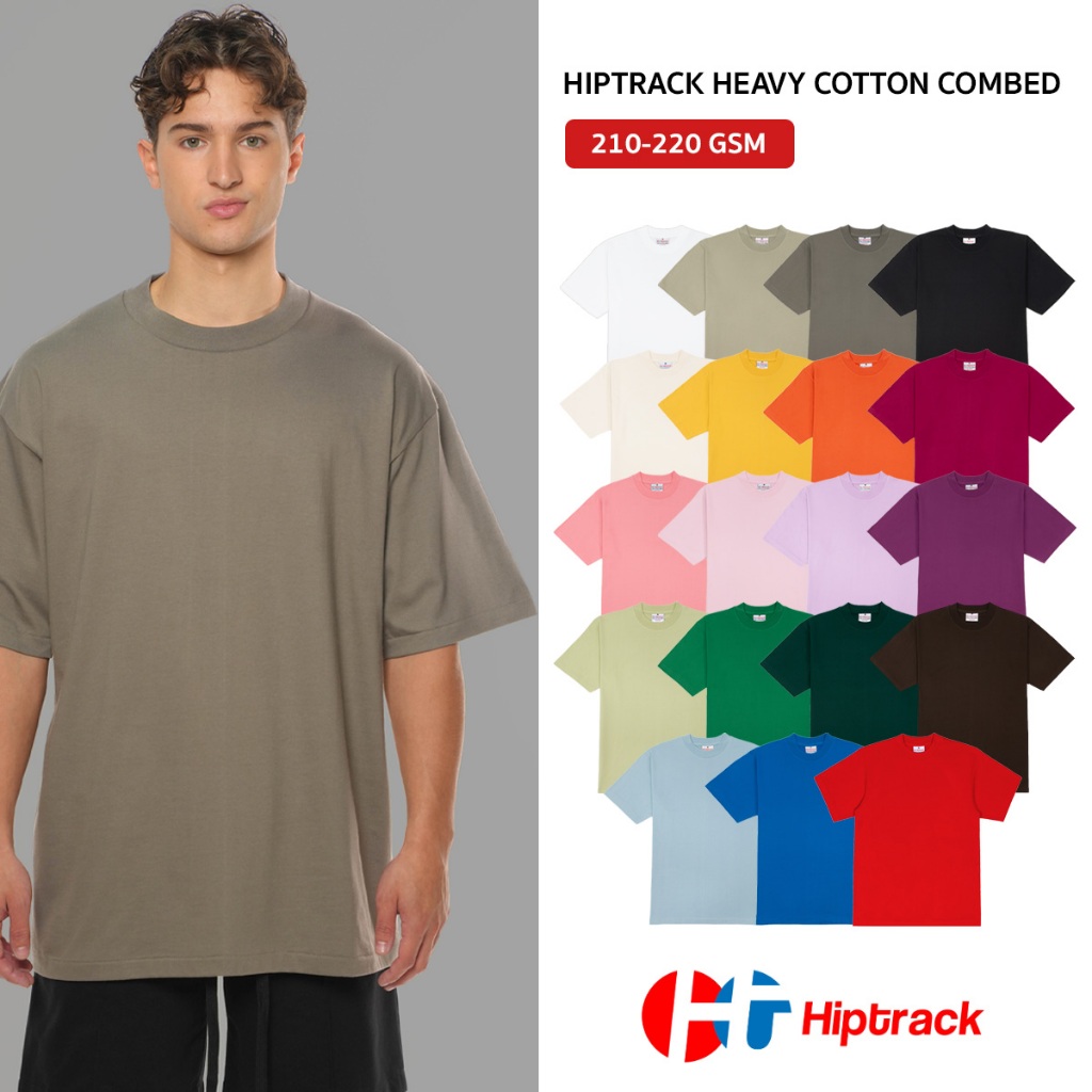 [คอฟิต 3 ซม.] Hiptrack™ เฮฟวี่ คอตตอน คอมป์