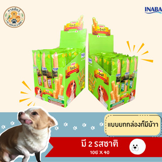 INABA ชูหรุโตะ ขนมสติ๊กสุนัข 1 กล่อง นำเข้าจากญี่ปุ่น (ปริมา…