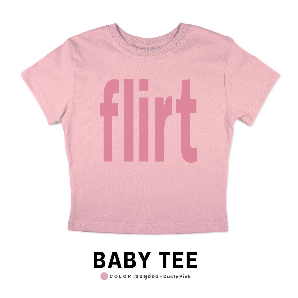 ONESTEP BABY TEE l ผ้า cotton แท้ 100% [Super Soft] อย่างดี หนานุ่ม ใส่สบาย ไม่ร้อน ลาย FLIRT 295 - Man ผู้ชาย Women ผู้