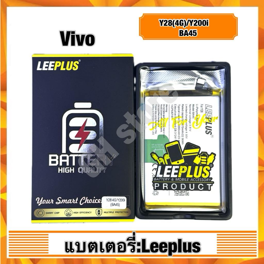แบตเตอรี่ leeplus สำหรับ Vivo Y28(4G)/Y200i,BA45 - แบตเตอรี่คุณภาพ100% มาตราฐาน มอก.