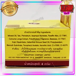 💥ส่งฟรี มีราคาส่ง ครีมป๊อบ ป๊อปปูล่า ขมิ้น เคอร์คูม่า ครีม pop popular ครีมบำรุงผิว ป๊อปขมิ้น ป๊อปเหลือง ครีมขมิ้น ป็อป