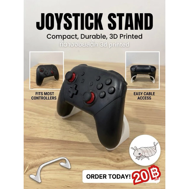 ที่วางจอย joystick stand