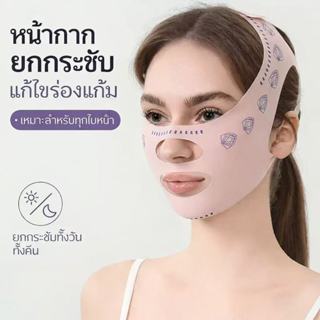 👩🏻ที่รัดหน้าเรียว สายรัดหน้าเรียว สายรัดหน้าเรียวนำความร้อนด…