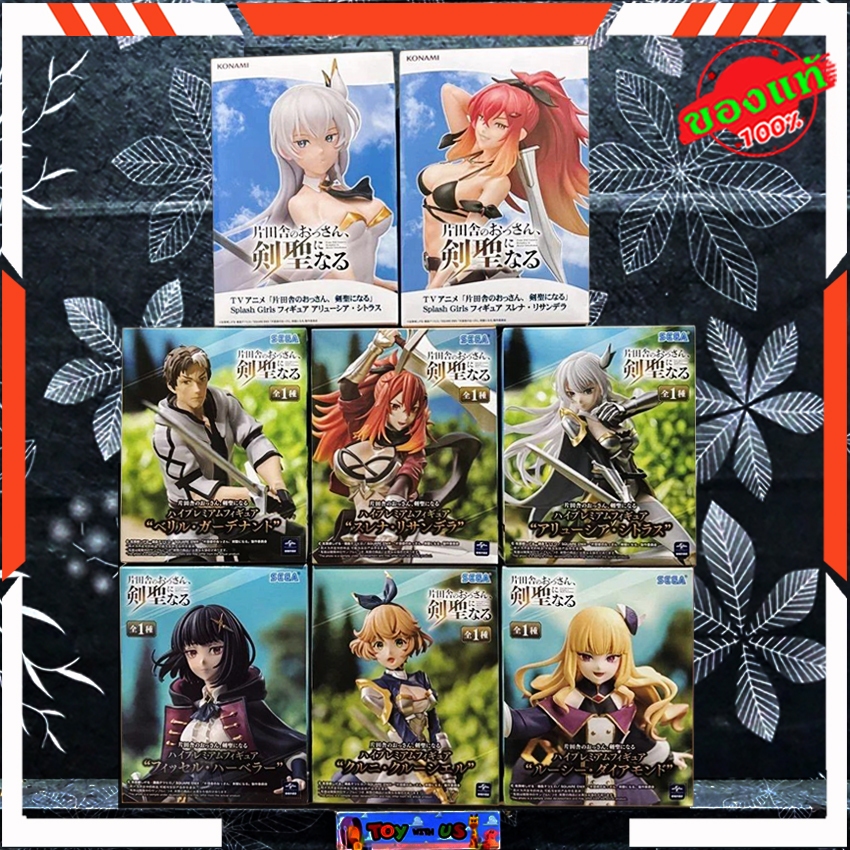 KONAMI FIGUR: KATAINAKA NO OSSAN / ปรมาจารย์ดาบชั้นเซียนมาตบเกรียนถึงเมืองกรุง - SPLASH GIRLS - ALLUCIA CITRUS / อาลูเซี