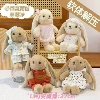 [พร้อมส่ง] ตุ๊กตาน้องกระต่ายมีกลิ่นหอม สุดคิวท์ นุ่มนิ่มน่ากอด 🐰💕