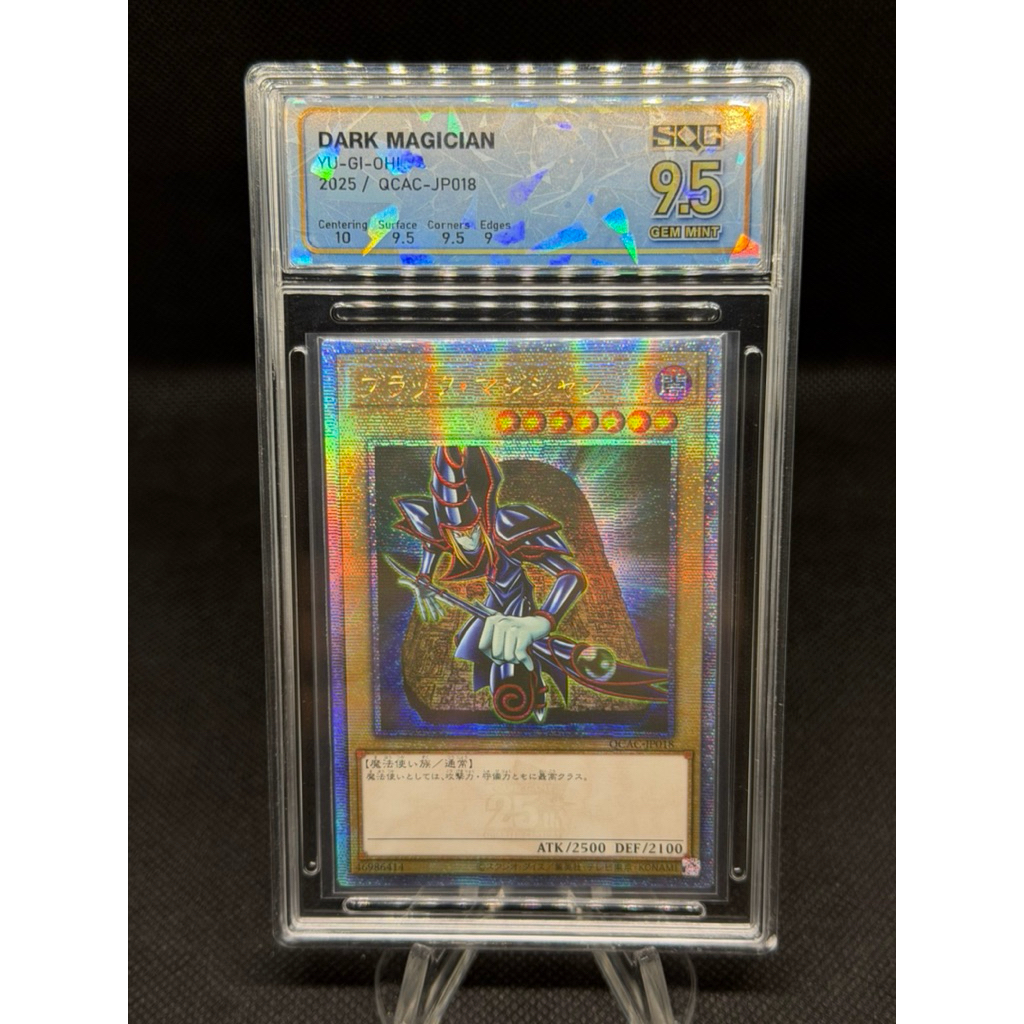 YU-GI-OH Card 🇯🇵การ์ดเกรด SQC 9.5 Dark Magician แท้💯% ปี2025 รหัส QCAC-JP018💎ระดับ QCSE✨