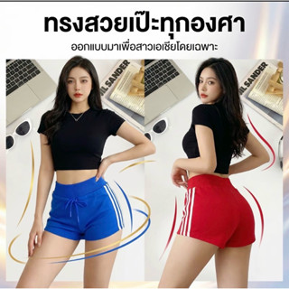 🚩ML กางเกงขาสั้น แถบข้าง สินค้าขายดีมาก ⚡️