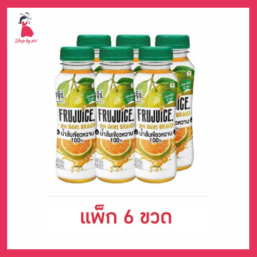 ฟรูจู๊ซ น้ำส้มเขียวหวาน 250 มล. (แพ็ก 6 ขวด)