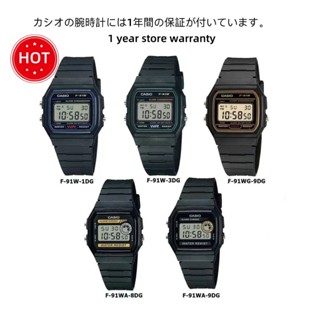 F91Wแท้ 100% CASII0 Vintage F91W F94W F-91W F-94W  ประกัน 1 …