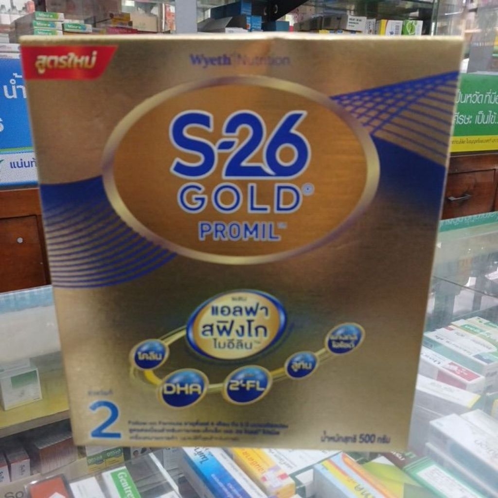 นมผง S26:Gold promil*สูตร 2ขนาด500กรัม พร้อมส่งราคากันเอง