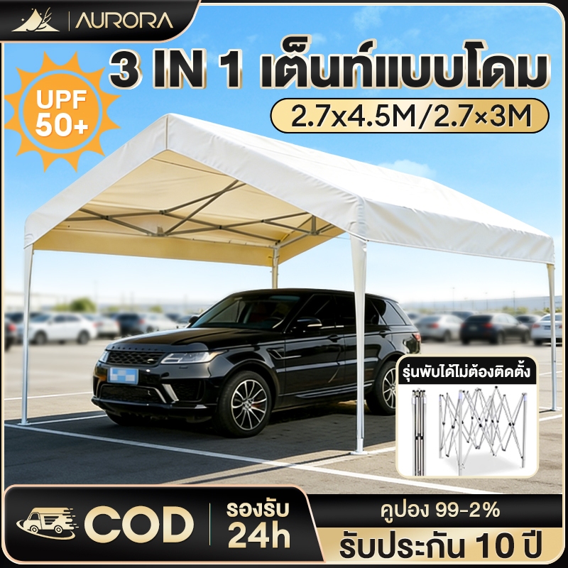 เต้นท์ขายของ เต็นท์พับได้ ไม่ต้องติดตั้ง พับเก็บได้ เต้นท์ขนาดใหญ่ เต้นท์พับได้ หนาขึ้น จอดรถ/ตั้งแคมป์/ตั้งแผงขายของ