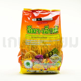 อีมา-เอ็กซ์ (อีมาเม็คตินเบนโซเอต 5% WG) 1 กิโลกรัม