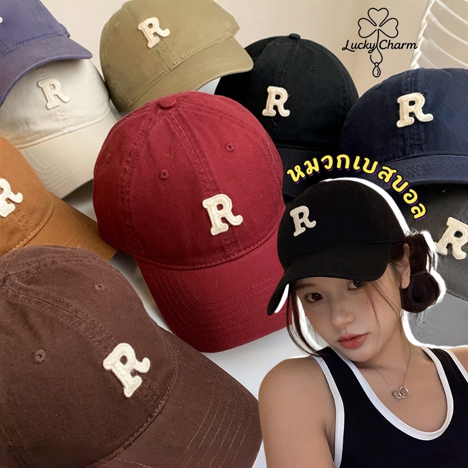 หมวกเบสบอล หมวก มินิมอล แฟชั่น วินเทจ ins ระบายอากาศ ใส่สบายตลอดวัน unisex ส่งเร็ว COD