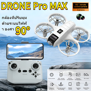 🔥🔥🔥2026 DJI ระดับ drone A26 drons หลบสิ่งกีดขวางได้ 180°โดรน…