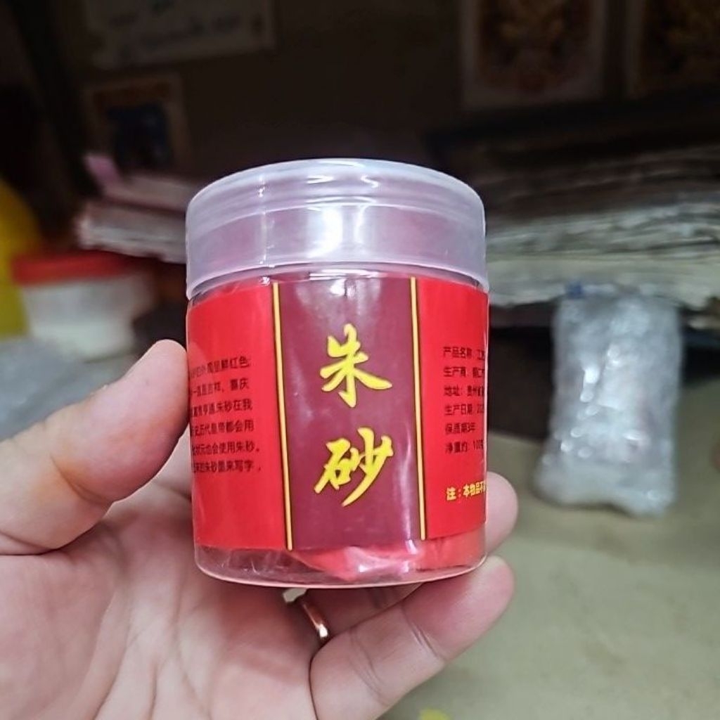 จูซาผง ผงเเดง สีเสน งานหมึกประทับตราอิ่ง ราคาต่อ1กระปุก