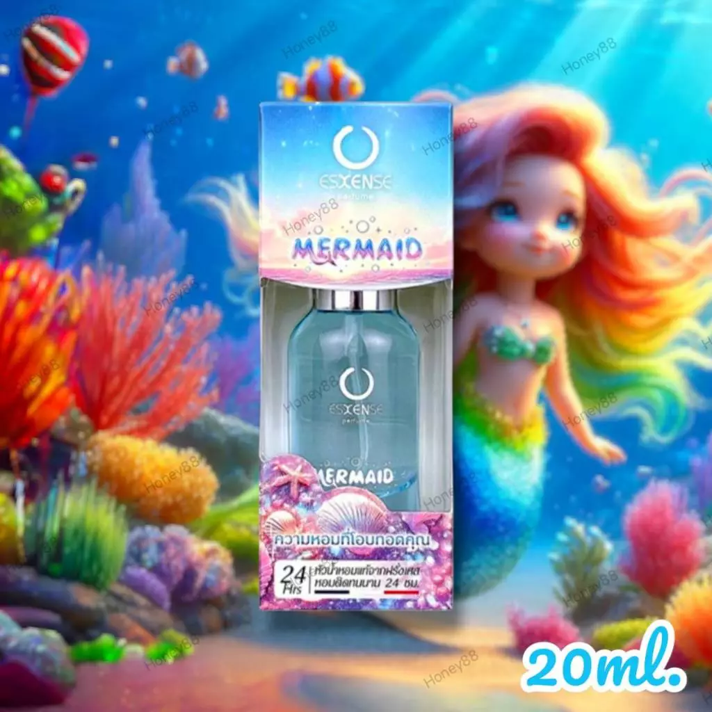 เอสเซนส์ เพอร์ฟูม สเปรย์ เมอเมด 20 มล. Esxense Perfume Spray Mermaid