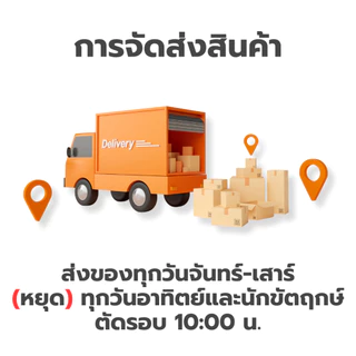 อะคริลิคดำ/502 ขนาด 20X30cm มีความหนาให้เลือก 2 มิล,2.5 มิล,3 มิล,5 มิล