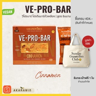 [เจ💛] VE-PRO-BAR โปรตีนบาร์จากถั่วเหลือง รสชินนามอน (CINNAMO…