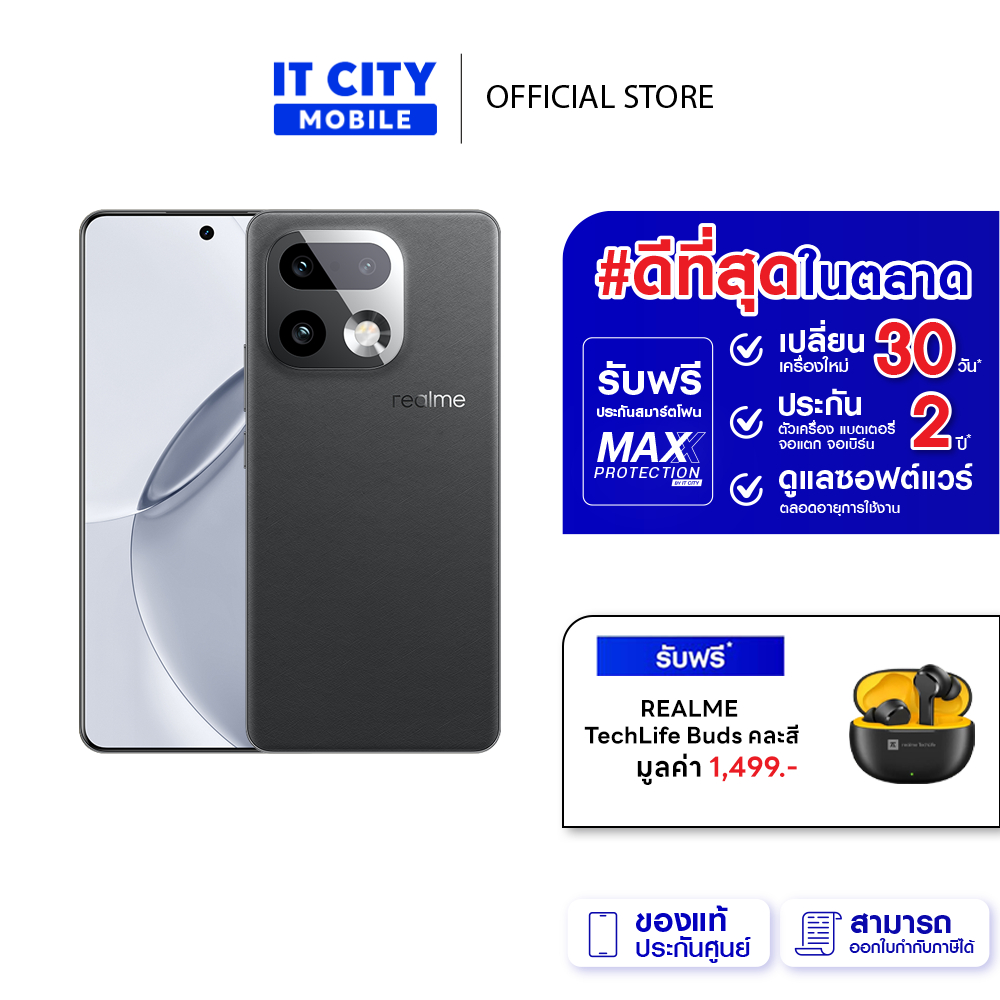 สมาร์ทโฟน REALME 16 Pro+ 5G 12+512 GB (RMX5131) จอ AMOLED 1.5K 144Hz กล้อง 200MP