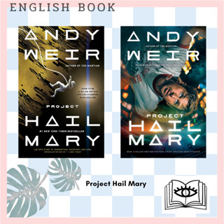 [Querida] หนังสือภาษาอังกฤษ Project Hail Mary : A Novel by A…