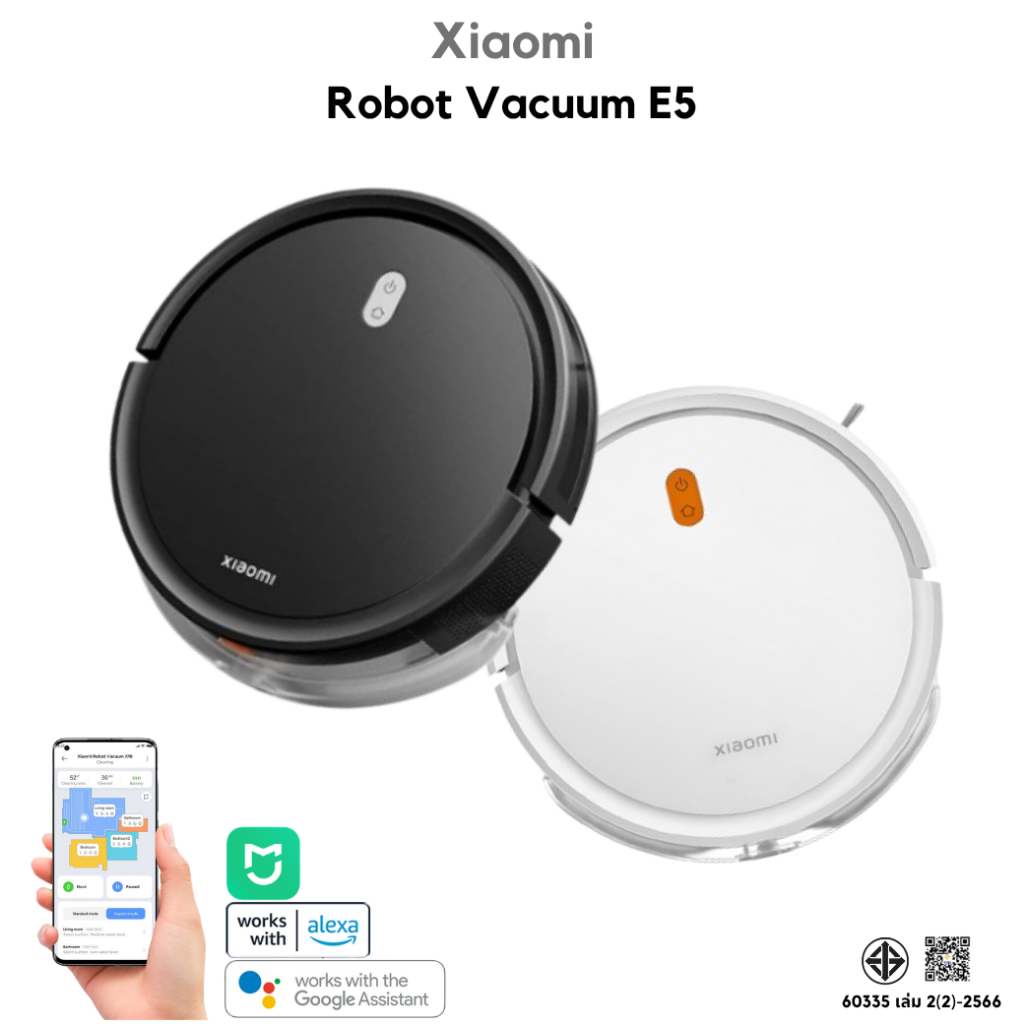Xiaomi Robot Vacuum E5 รับประกันศูนย์ไทย